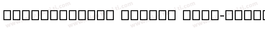 COGKETMUFFIN KCLSII File字体转换